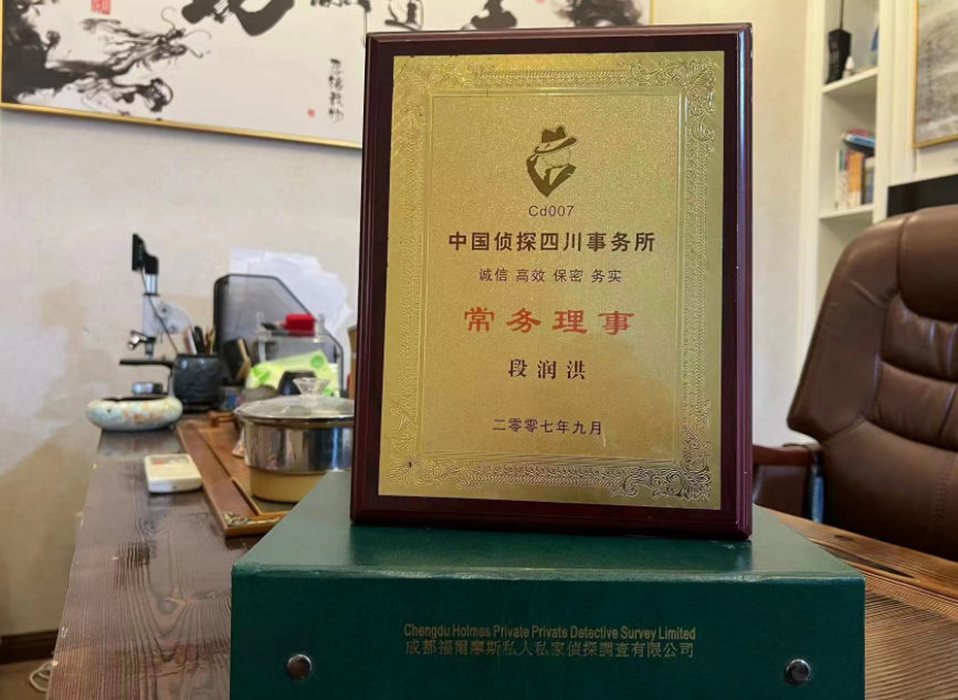 恩施土家族苗族自治州市私家调查公司是否靠谱怎么判断？
