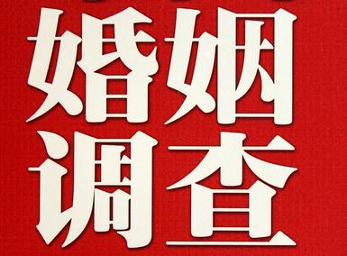 怎样去维持一段婚姻-恩施土家族苗族自治州市取证公司